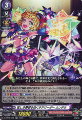 Cheer Leader Embracing a Dazzling Dream, Candela D-TB06/025 RR