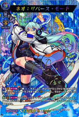 CardFight Vanguard - D Title Booster - D-TB06 Monster Strike