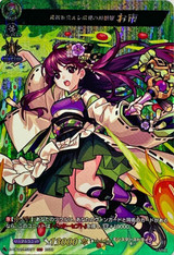 Sengoku Princess in Loving Support of Nagamasa, Oichi D-TB06/MSR57 MSR