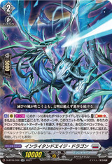 Enlightened Age Dragon D-BT09/026 RR