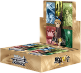 Mushoku Tensei Jobless Reincarnation Booster BOX