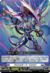 Astrolabe Dragon D-SS04/005 TD