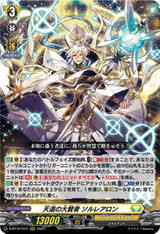 Great Sage of Heavenly Law, Solrairon D-BT10/010 RRR