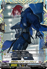Blue Deathster, Hanada Halfway D-BT10/FFR09 FFR