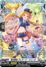 Aurora Battle Princess, Grenade Marida D-BT10/FR18 FR