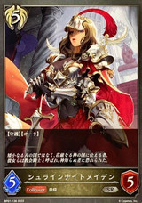 Shrine Knight Maiden BP01-138 SR