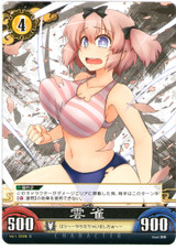 Hibari Vol.1/C028C