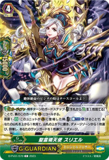 Holy Seraph, Suriel D-PV01/079 C