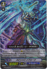 CardFight Vanguard - Booster Pack - BT02 Onslaught of Dragon Souls