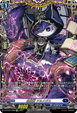 Purple Jeweled Beast, Almethys D-BT12/FFR06 FFR