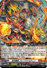 【X4Set Jewel Beast x2 only】 D-BT12 Evenfall Onslaught Dragon empire X4 RRR RR R C Complete Set