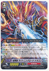 Brawler, Lightning Rod Dragon TD15/003