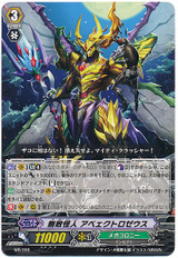 Unbeatable Mutant, Abectrozeus MB/006