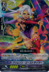 Crimson Beast Tamer RR BT03/014