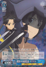 Kirito, Unwavering Determination SAO/S26-066