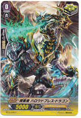 Seeker, Harold Breath Dragon C BT16/049