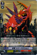 Raging Dragon, Sparksaurus C BT03/057