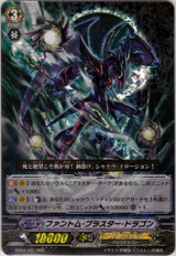 Phantom Blaster Dragon RRR  BT04/001