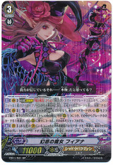 Witch of Enchantment, Fianna SP EB11/S01