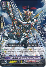 Star-vader, Butterfly Effect C BT17/089