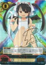 Mirai Lv5 Vol.2/C024 SR Nan Yaegashi Signed