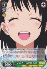 Kosaki, Exceptional Smile NK/W30-031