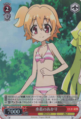 Akari in Swimsuits GT/W29-057S SR