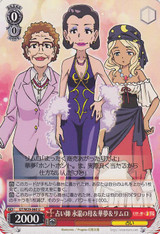 Nagataki's Mother & Hanayume & Lymro, Fortune Tellers GT/W29-060