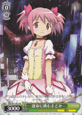 Madoka, Challenging Fate MM/W17-P01