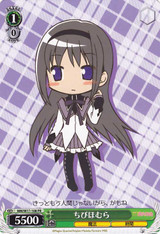 Chibi Homura MM/W17-108