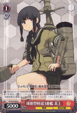 Kitakami, 3rd Kuma-class Light Cruiser KC/S25-094