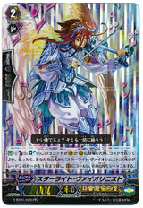 Starlight Violinist RRR G-TD02/023