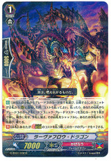 Lava Flow Dragon R G-BT01/032