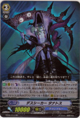 Death Seeker, Thanatos RR BT06/014