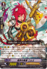 Player of the Holy Axe, Nimue R BT06/034