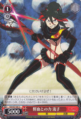 Ryuko, Power with Senketsu KLK/S27-061