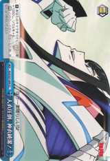 Life Fiber Override, Kamui Junketsu! KLK/S27-099