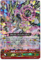 Sacred Tree Dragon, Jingle Flower Dragon RRR G-BT02/009