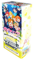 Love Live! Extra Booster BOX