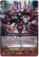 Silver Thorn Dragon Master, Mystic Luquier RRR G-FC01/019