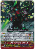 Godly-speed, Flash Bruise RR G-FC01/039