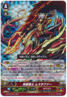 Divine Dragon Knight, Mustafa RRR G-BT03/007