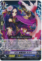 Duo Gorgeous Lady, Kazuha R Foil version Black G-CB01/019