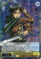 "Resisting Fate" Eren AOT/S35-003SP SP