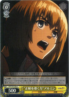 "Power to Lead to the Right Answer" Armin AOT/S35-009