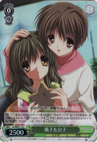 Fuuko & Kouko CL/WE01-13 Foil