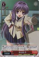 Kyou, Berserking Girl CL/WE01-18 Foil