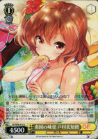 Michiru Tomura, Southern Taste GF/W38-013