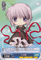 Chibi Kagari RW/W15-111