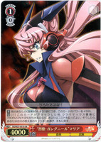 "Burst Spear: Gungnir" Maria SG/W27-051S SR